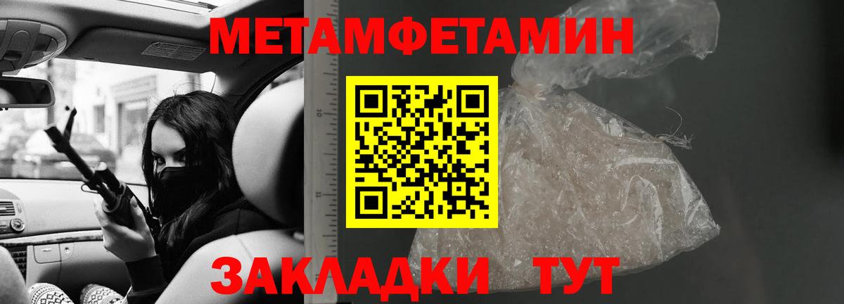 АМФ  Вход с VPN  Протвино  Amphetamine 98% 