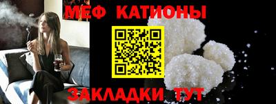 спайс Бузулук