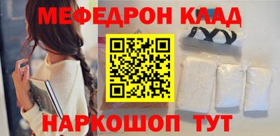 спайс Обнинск