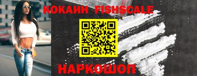 кокаин перу Будённовск