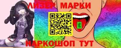 спайс Бузулук