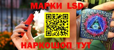 спайс Бузулук