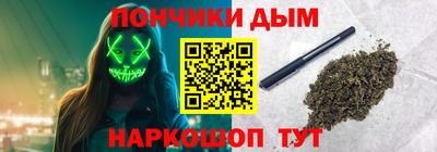 спайс Бузулук