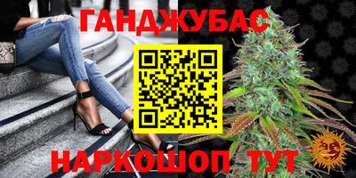 спайс Бузулук