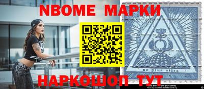 кокаин перу Будённовск