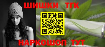 спайс Бузулук