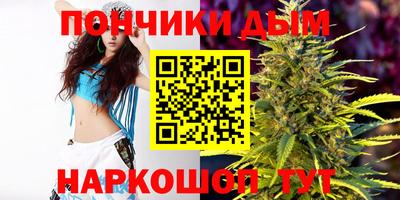 спайс Бузулук