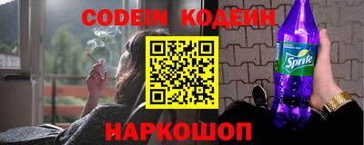 кокаин перу Будённовск