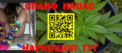 спайс Бузулук