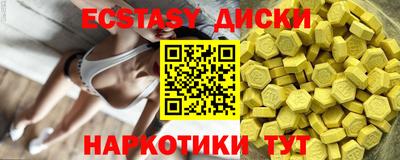 спайс Бузулук