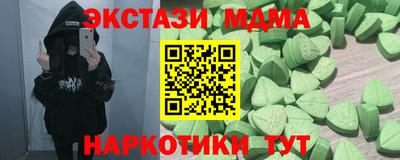 мет Бугуруслан