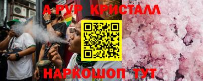 спайс Бузулук