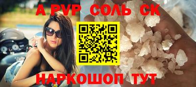 кокаин перу Будённовск
