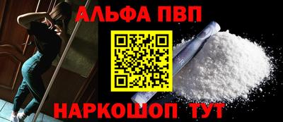 кокаин перу Будённовск