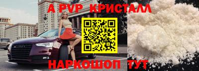 кокаин перу Будённовск