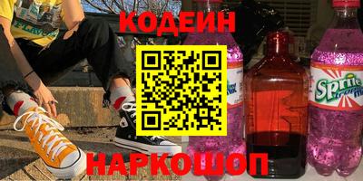 спайс Бузулук