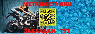 мет Бугуруслан