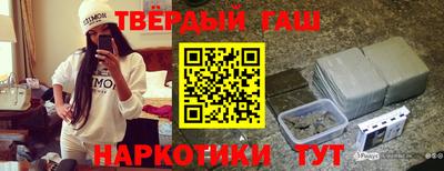 спайс Бузулук