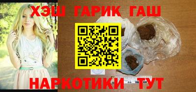 спайс Бузулук