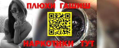 кокаин перу Будённовск