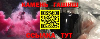спайс Бузулук