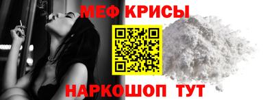 мет Бугуруслан