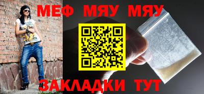 мет Бугуруслан