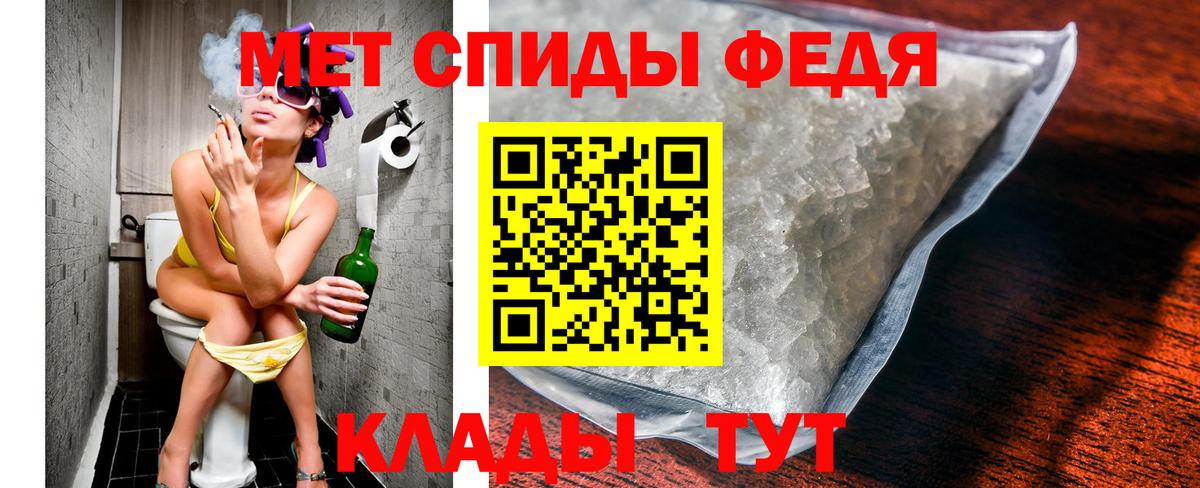 Протвино  Метамфетамин пудра  Вход с VPN 