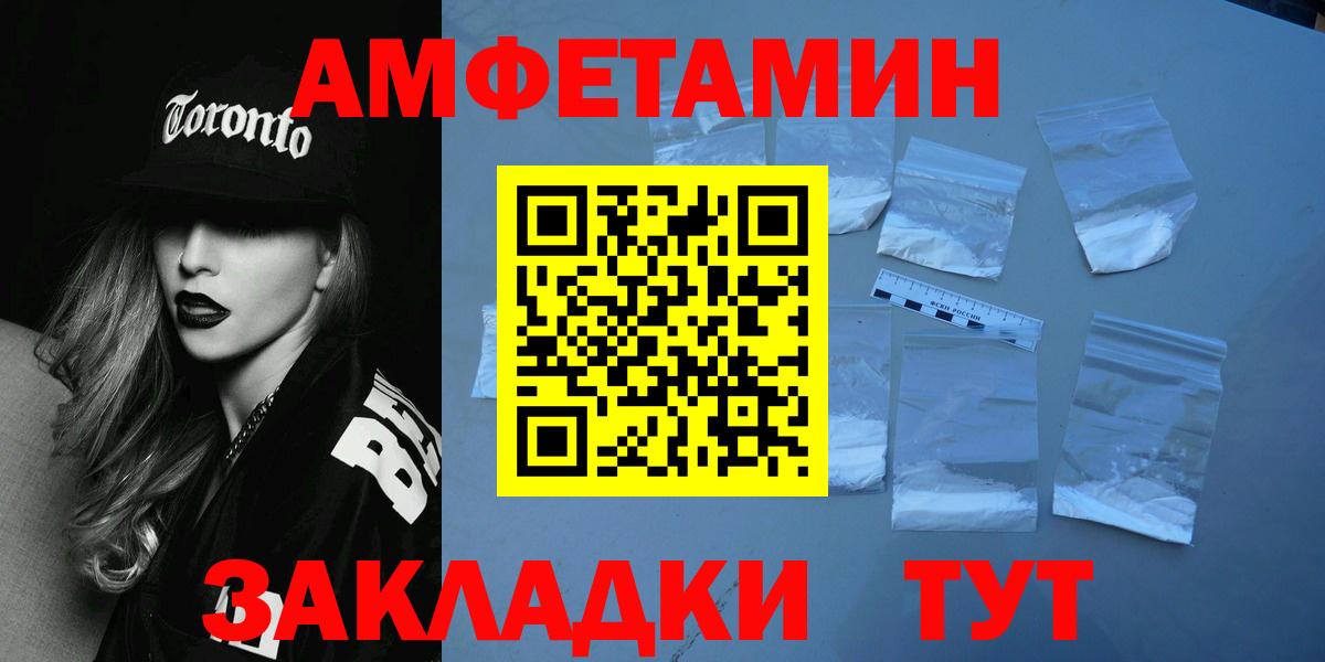 Первитин Methamphetamine Протвино