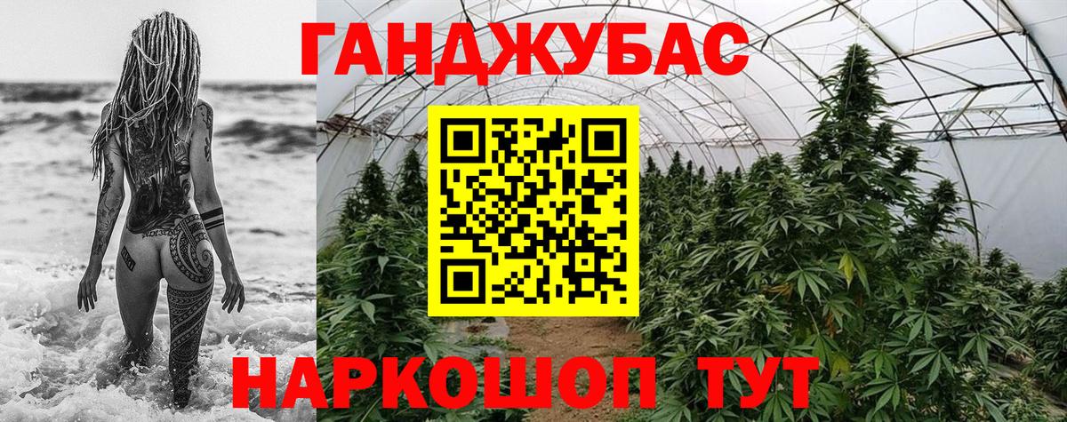 Бошки марихуана White Widow  Вход с VPN  Конопля план  Протвино  Канабис THC 21% 
